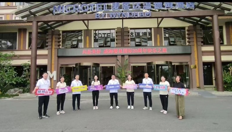 1684911910288367.jpg 微信图片_20230523170444.JPG